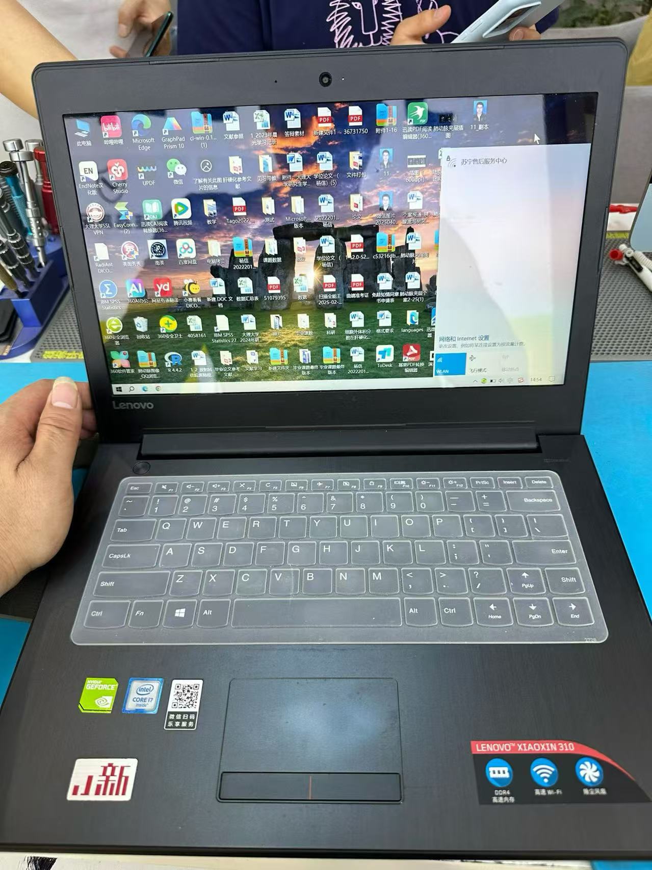 笔记本屏幕电池键盘维修配件核验
